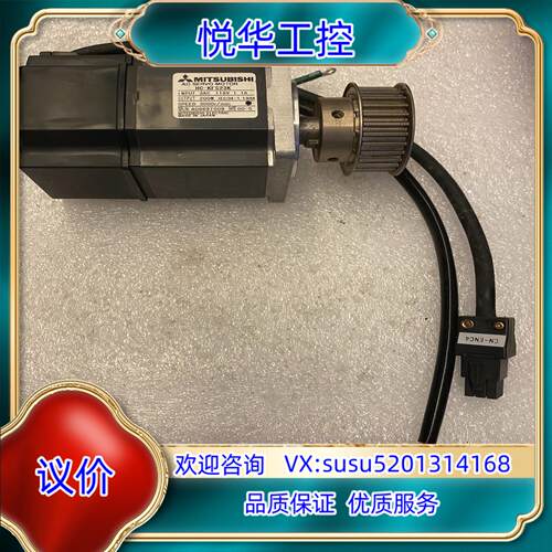原装原装伺服电机3AC  118V  1.1A   200W议