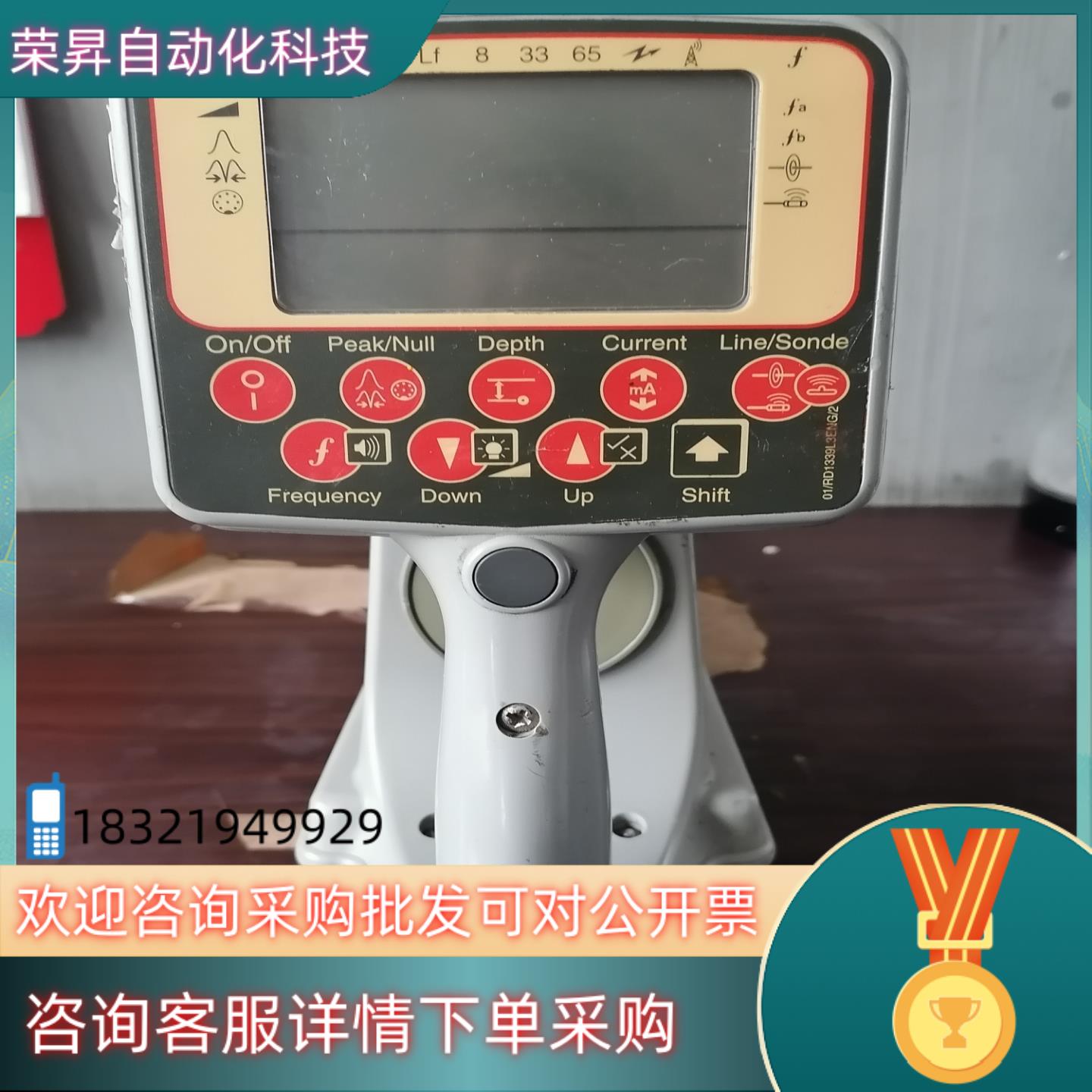 现货radiodetection雷迪PDL2  BR9多頻发射机