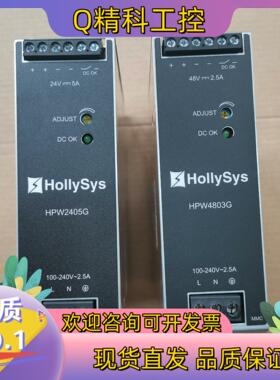 现货和利时电源模块 HPW2405G HPW4803G