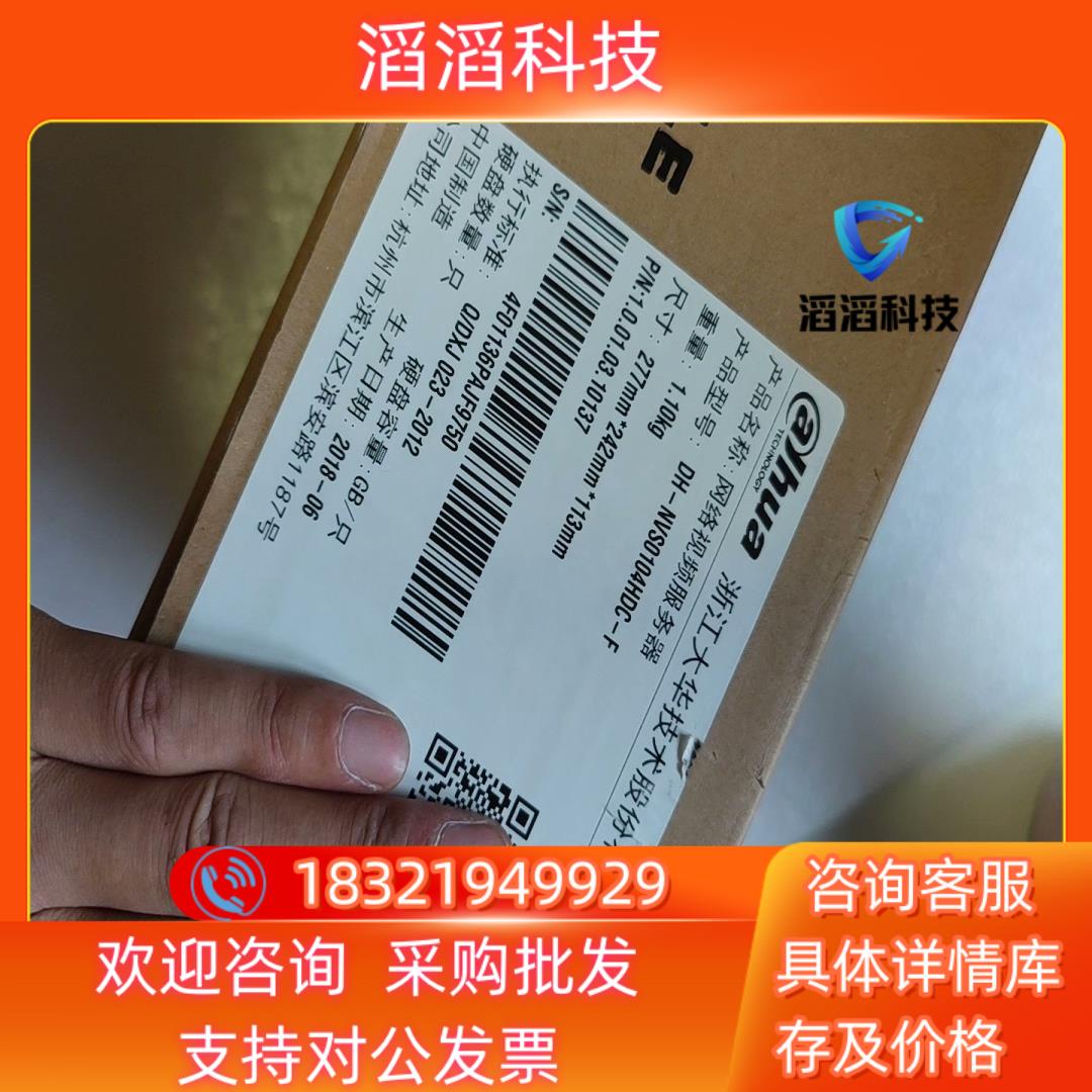 现货dh-nvs0104hdc-f 网络视频服务器编码器全新视频