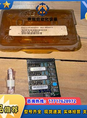 SBS IP-ADC  FAB0340-1025B  能要的议价