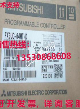 原装供应 可编程控制器 FX3UC-64MT/D