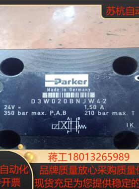 派克电磁换向阀 D3W020BNJW42 24v线圈电压2位议价