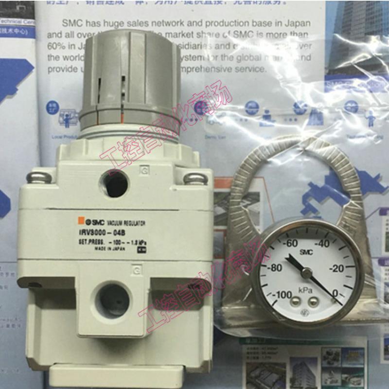 真空减压阀 IRV3000-04G，IRV3000-03议价