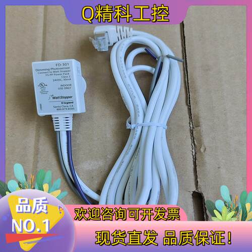 现货FD-301,WattStopper,光电传感器功能完好