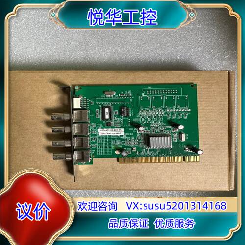 IVC-100-RS-R20【Video Modules】议价
