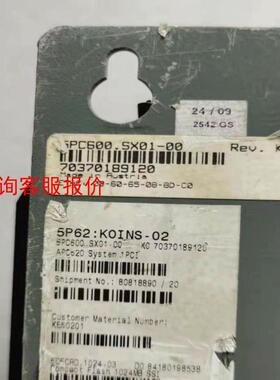 贝加莱驱动5PC600.5X01-00原装现货包