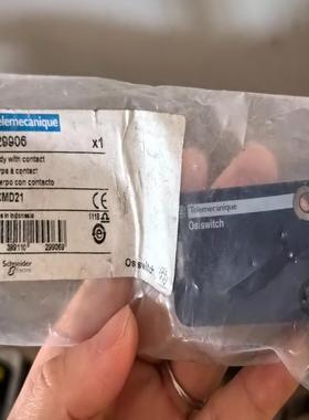 ZCMD21限位开关本体