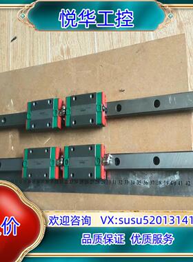 原装正品上银EG20导轨滑块，2条，议价