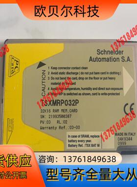 TSXMRP032P。功能正常，成色如图。有需要的老板私聊。
