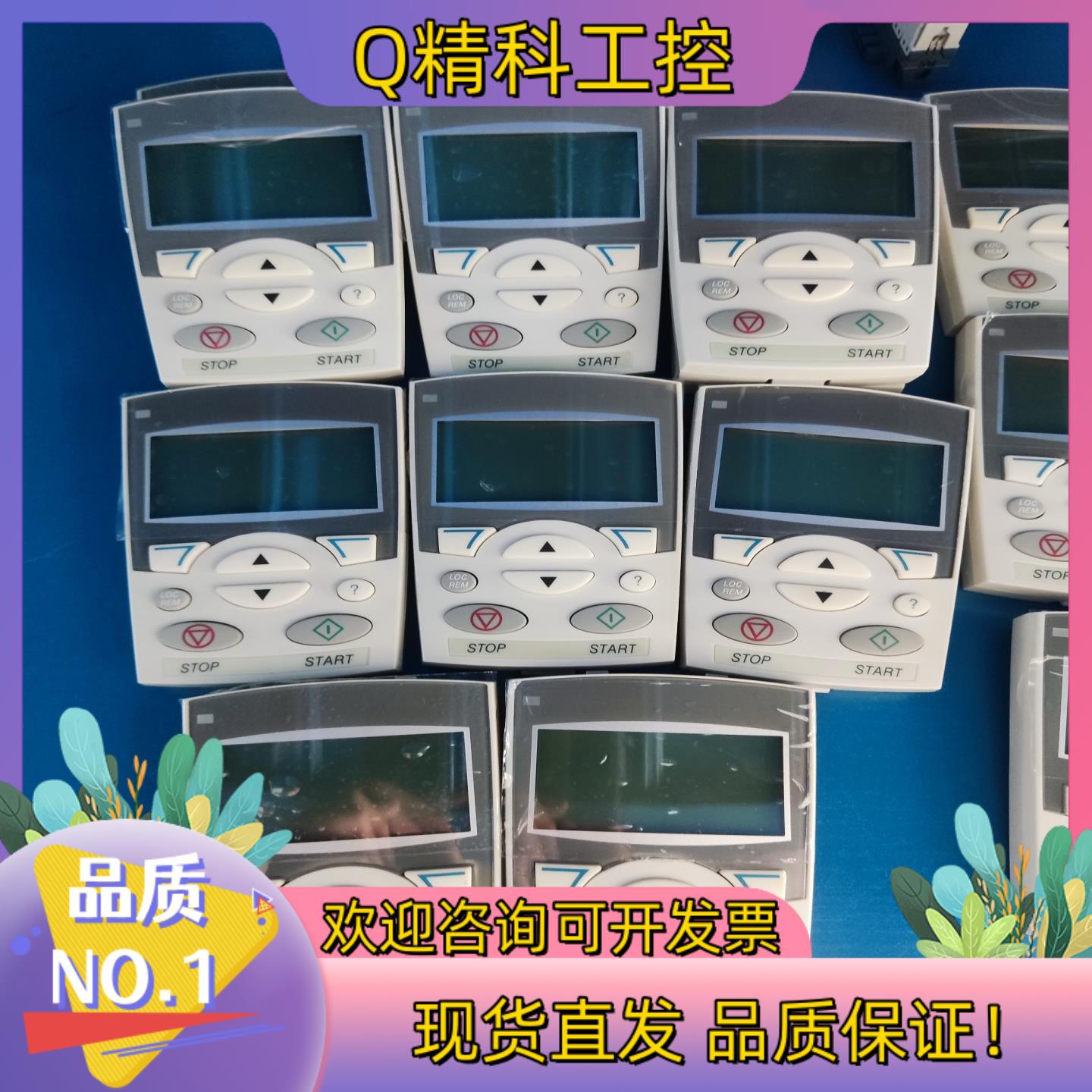 ABB变频器ACS510/550/355/310系列中文显示