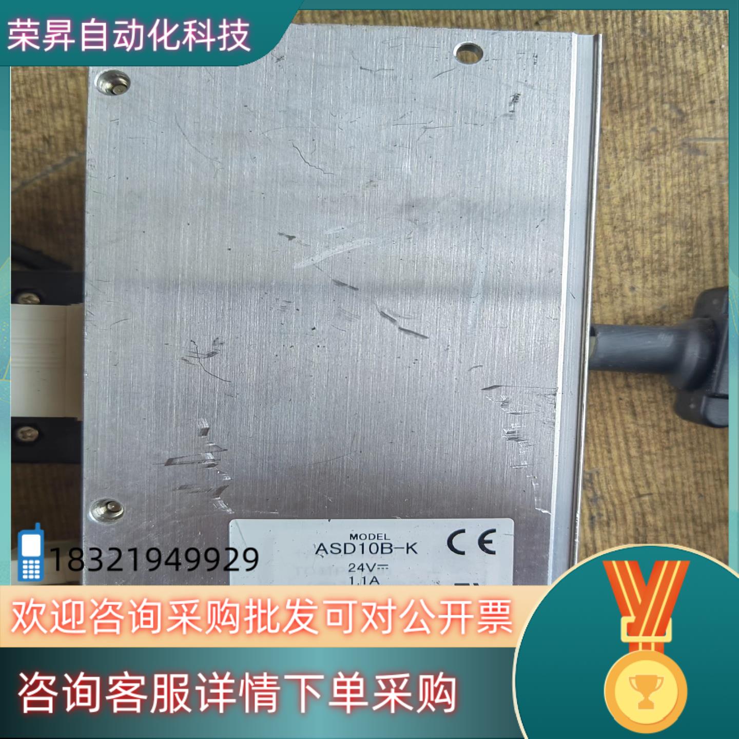 现货东方闭环电机驱动器ASD10B-K