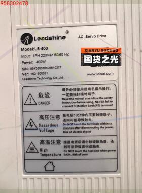 雷赛伺服400W L5-400 ACM6004L2H-A2-