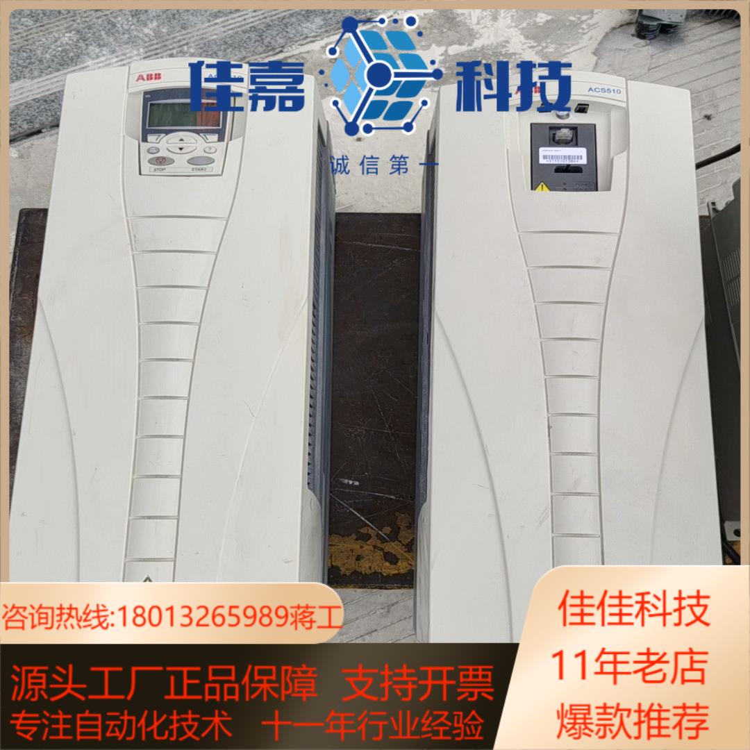 变频器ACS510 30KW 37KW各ACS51