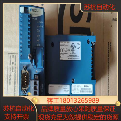 CFP-2020功能正常其中壳
