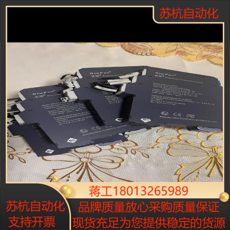 南京优倍信号隔离器NPEXA-c5D114