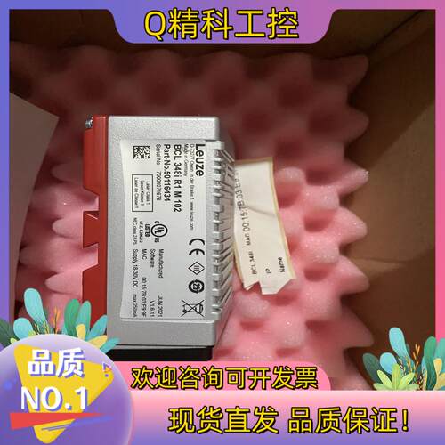 现货劳易测 LEUZE BCL 348i  R1 M 102劳