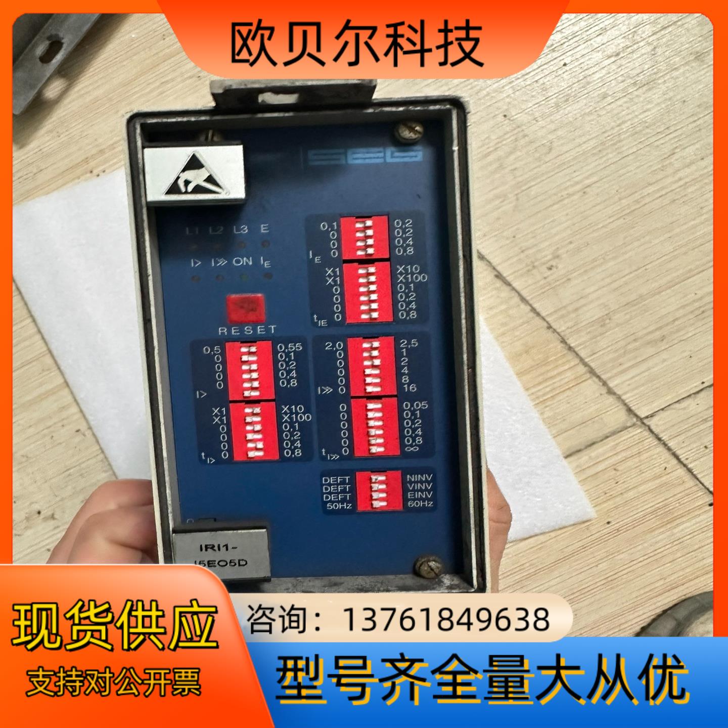 伍德沃德 SEG IRI1-I5E05D控制器