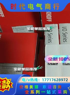 EL1008/EL2008/EL1809/EL2889/EL