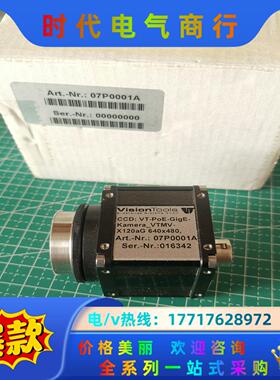 07P0001A德国Visiontools相机全新件议价