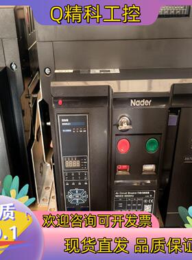 现货良信断路器NDW3-4000HU 2500A/3P /2