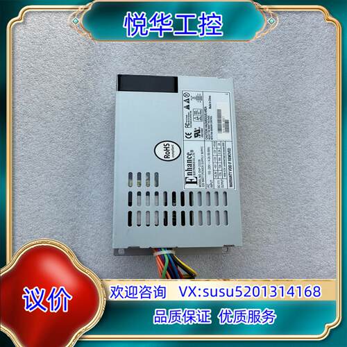 益衡ENP-7025B/7140B/7660B/300W/4