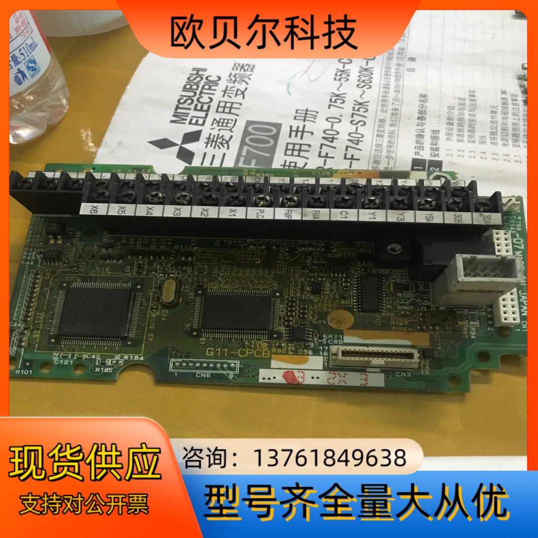 G11-CPCB原装SA529591-07富士变频器CP