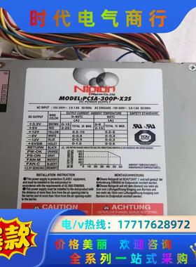 现货 NIPRON电源 PCSA-300P-X2S设备机电源议价