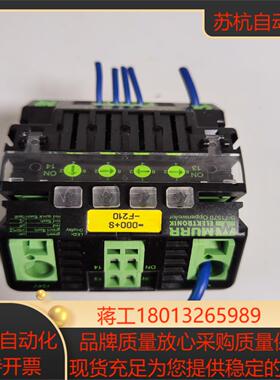MURR穆尔D-71570智能分流器，9000-41034-议价