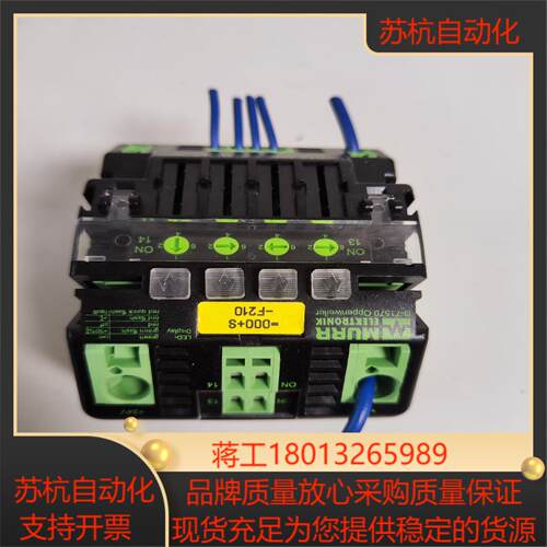 MURR穆尔D-71570智能分流器，9000-41034-议价
