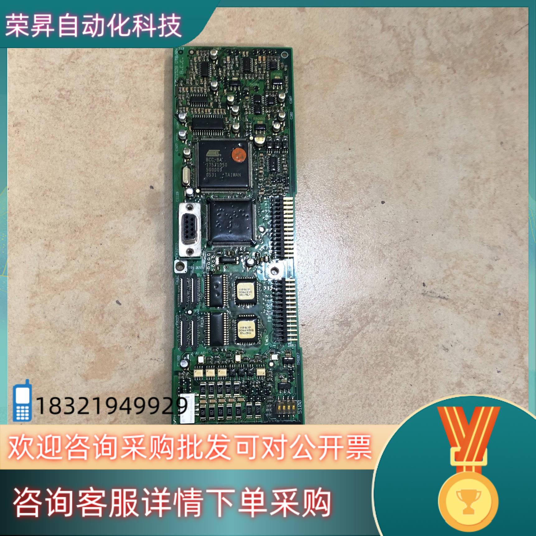 丹佛斯变频器VLT5000控制卡CPU板主板175z2689