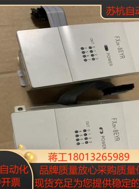 FX2n-8EYR三菱FX2N-8EYR议价