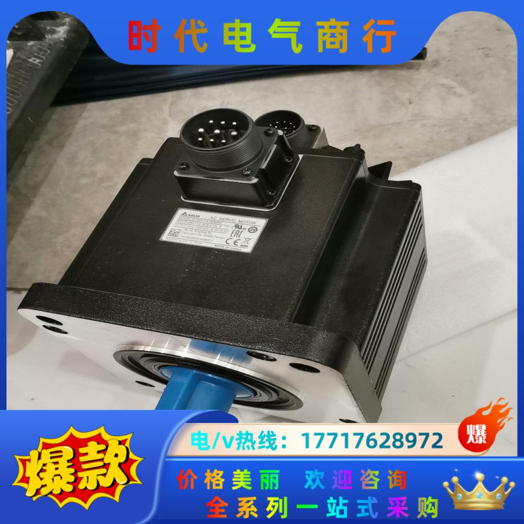 台达ECMA-FA1830RS绝对值3KW电机原装正品全新未议价