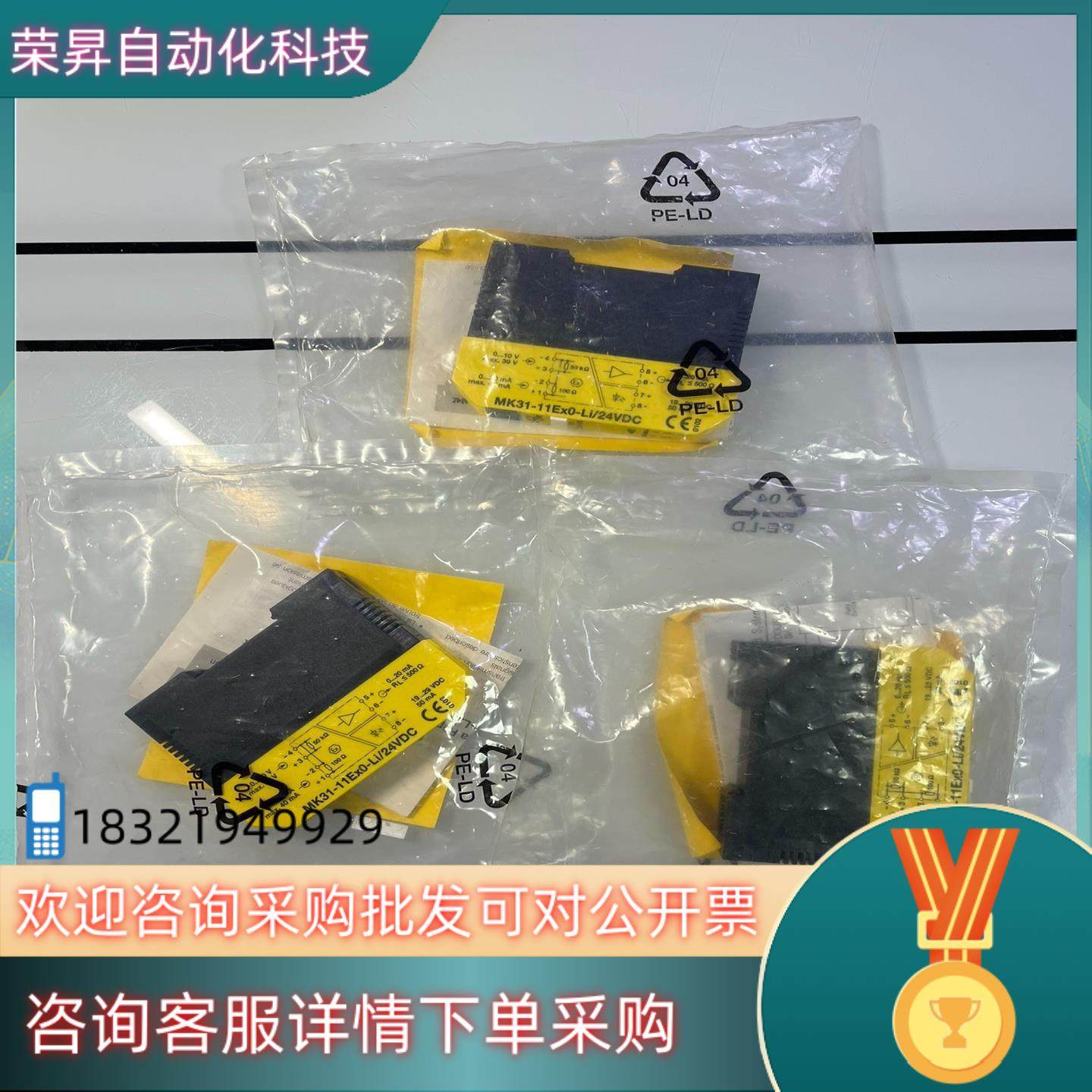 现货MK31-11Ex0-Li/24VDC