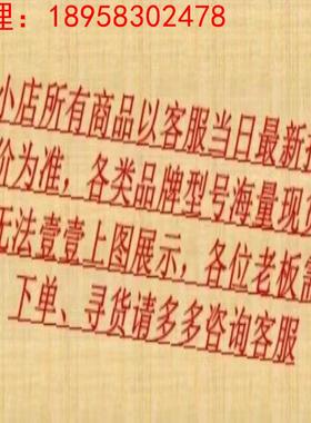 拍前询价：ELCO模块 FCEI-8LKM-8A 价格优议价