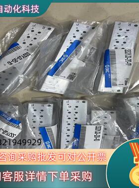 现货全新原装SMC 汇流板SS3YJ3-20-10