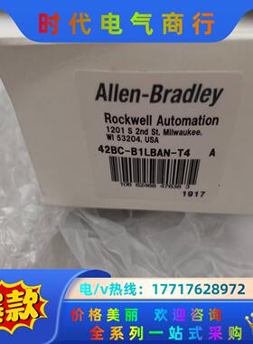 AB 42BC-B1LBAN-T4 全新原装正品议价议价