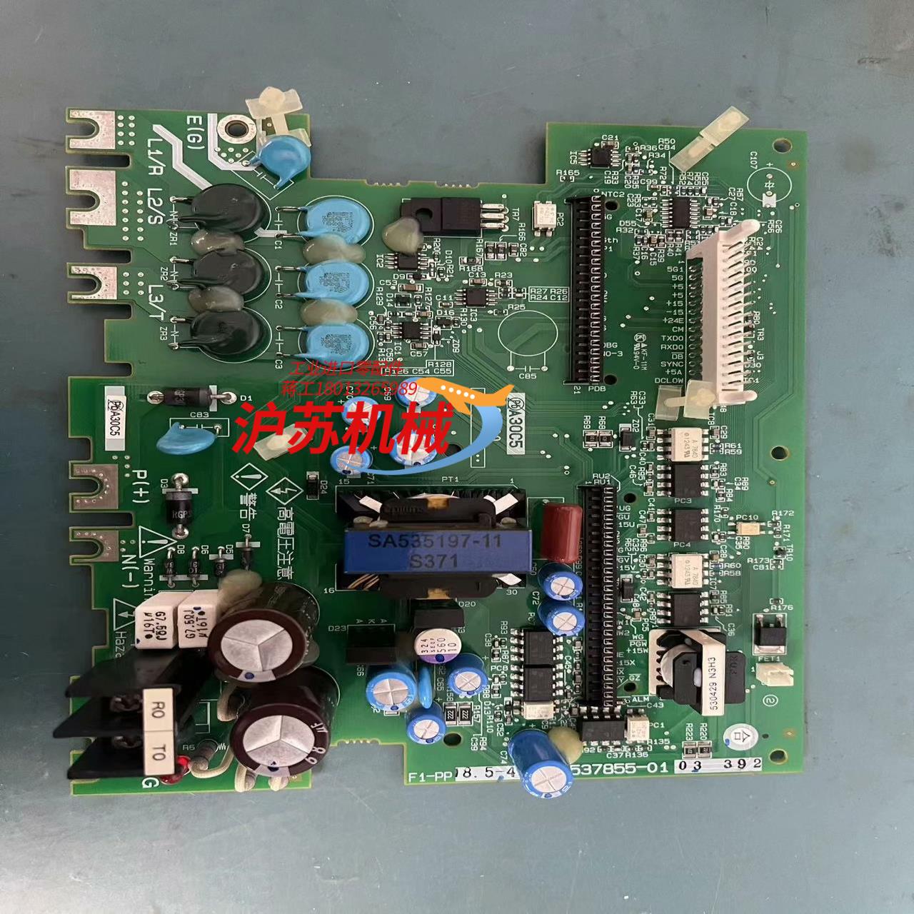 F1-PP185-4 SA537855-01   富士变