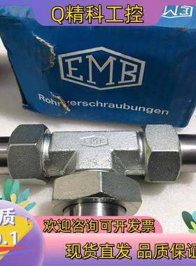 现货全新EMB焊接式三通SNO-G42-L 具体尺寸看图 拍