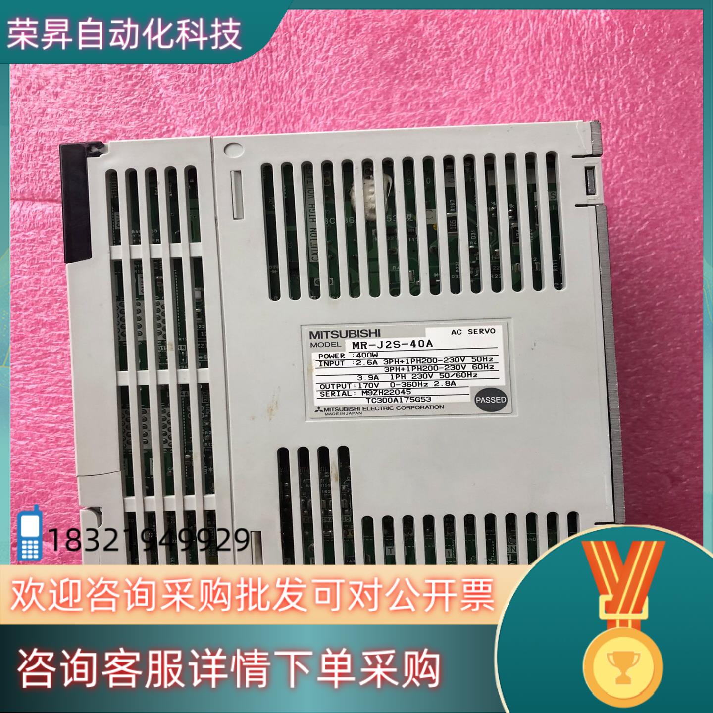 现货单伺服伺服型号是MR-J2S-40A成