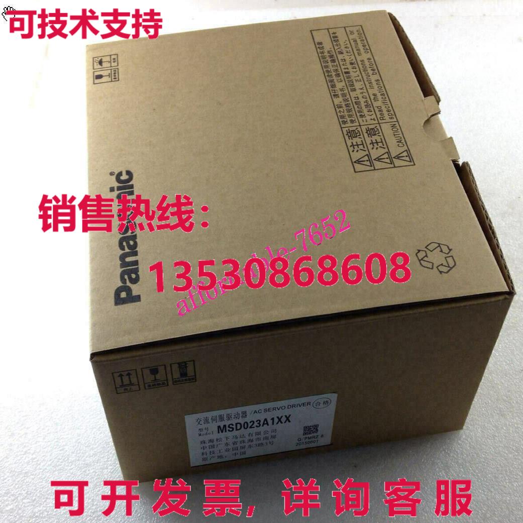 原装供应伺服驱动器 MSD023A1XX AC