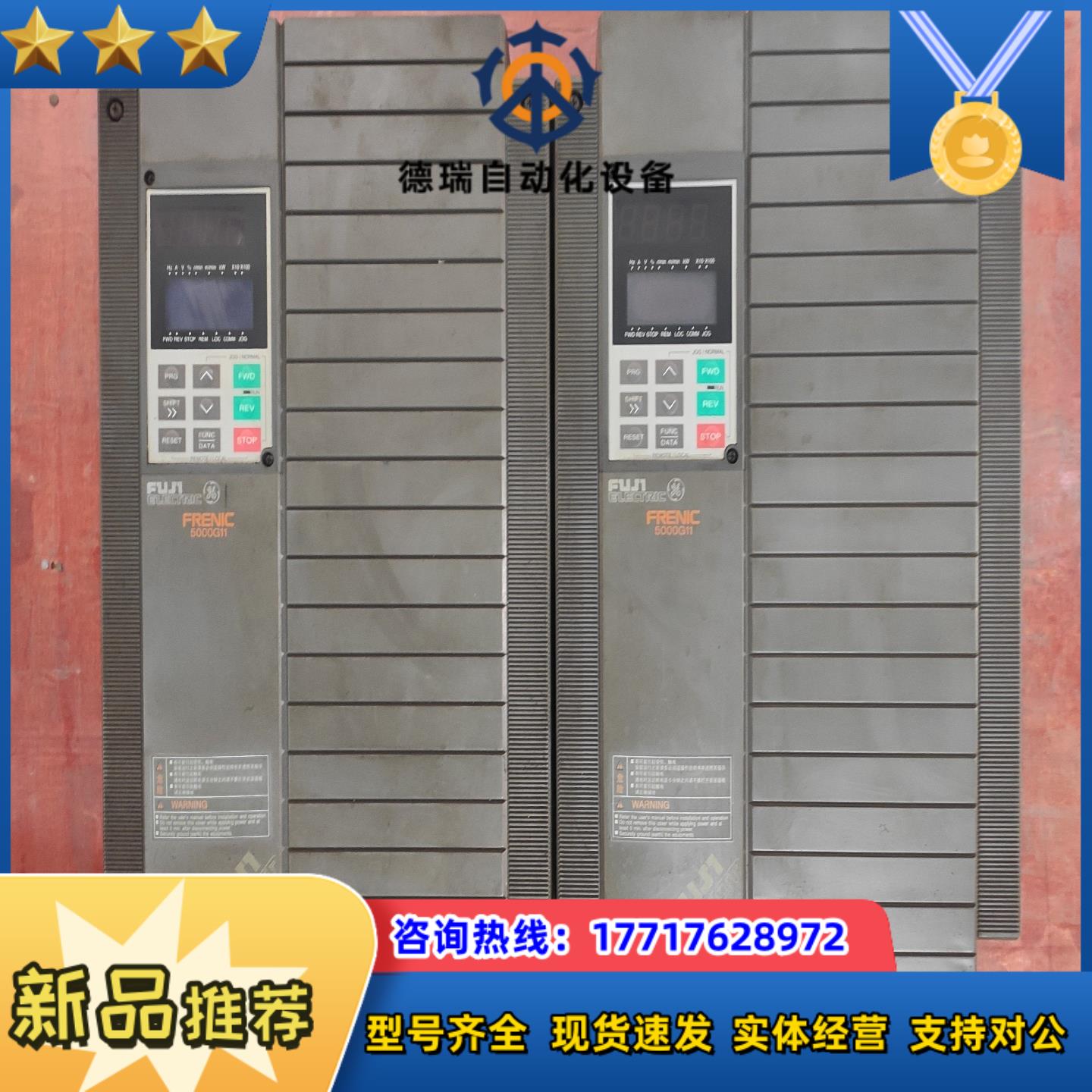 富士11KW/15KW/18.5KW/22KW变频器5000
