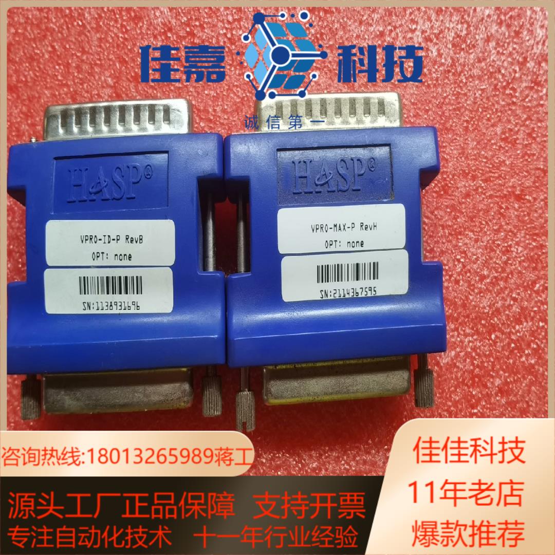 CGX-150-0002R VPRO-MAX-P 和VPRO