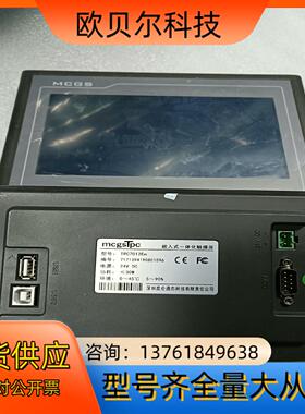 昆仑通态触摸屏 TPC7012EI/TPC7012Em 成色