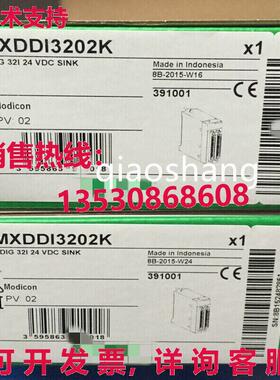 原装供应BMXDDI3202K模块