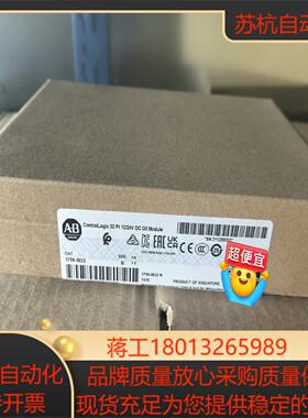 AB 1756-EN2T 23年 全新原装正品