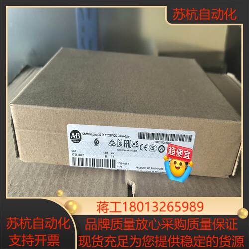 AB 1756-EN2T 23年 全新原装正品