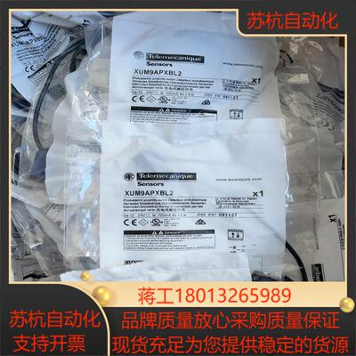 XUM9APXBL2光电传感器 小型 镜反射 5M P