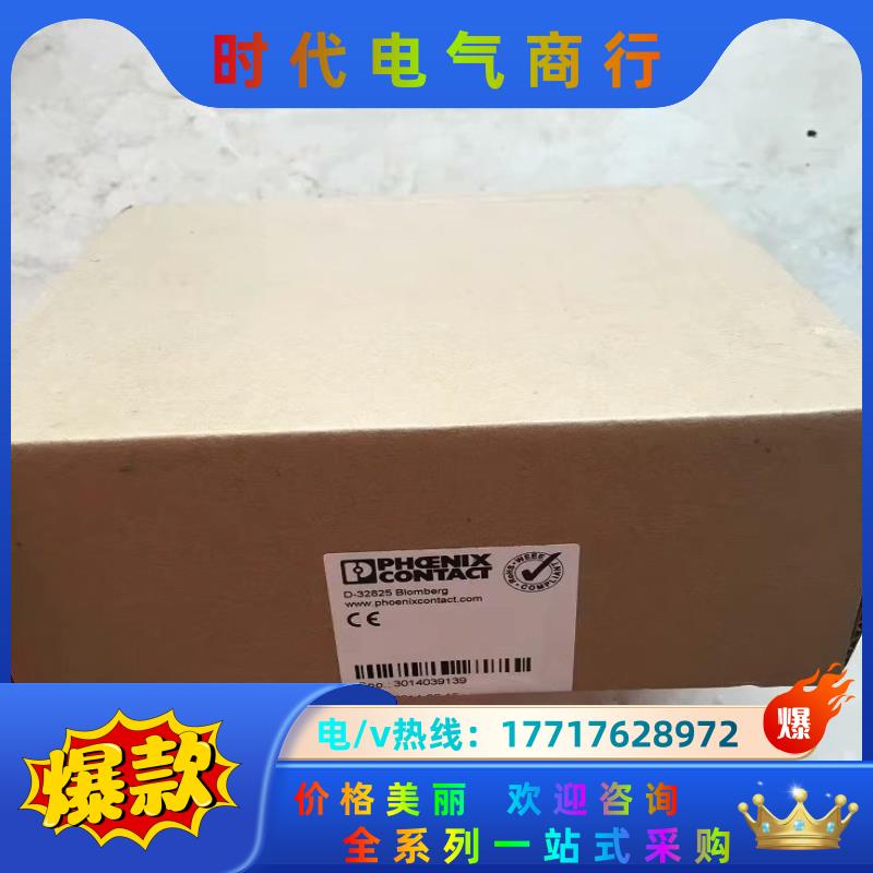 菲尼克斯 全新PLC模块 ILB CO 24DI16 DO1议价