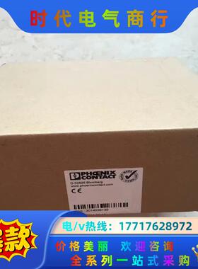 菲尼克斯 全新PLC模块 ILB CO 24DI16 DO1议价